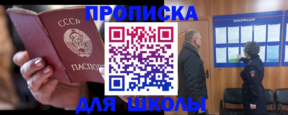 регистрация в Верхнем Уфалее