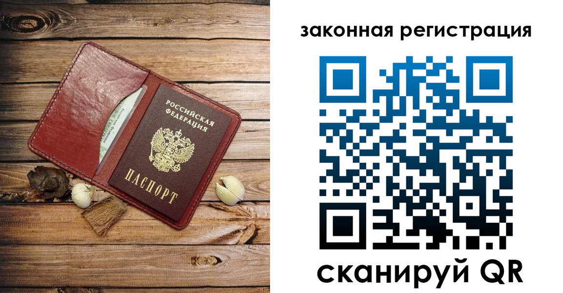 временная регистрация адрес в Верхнем Уфалее