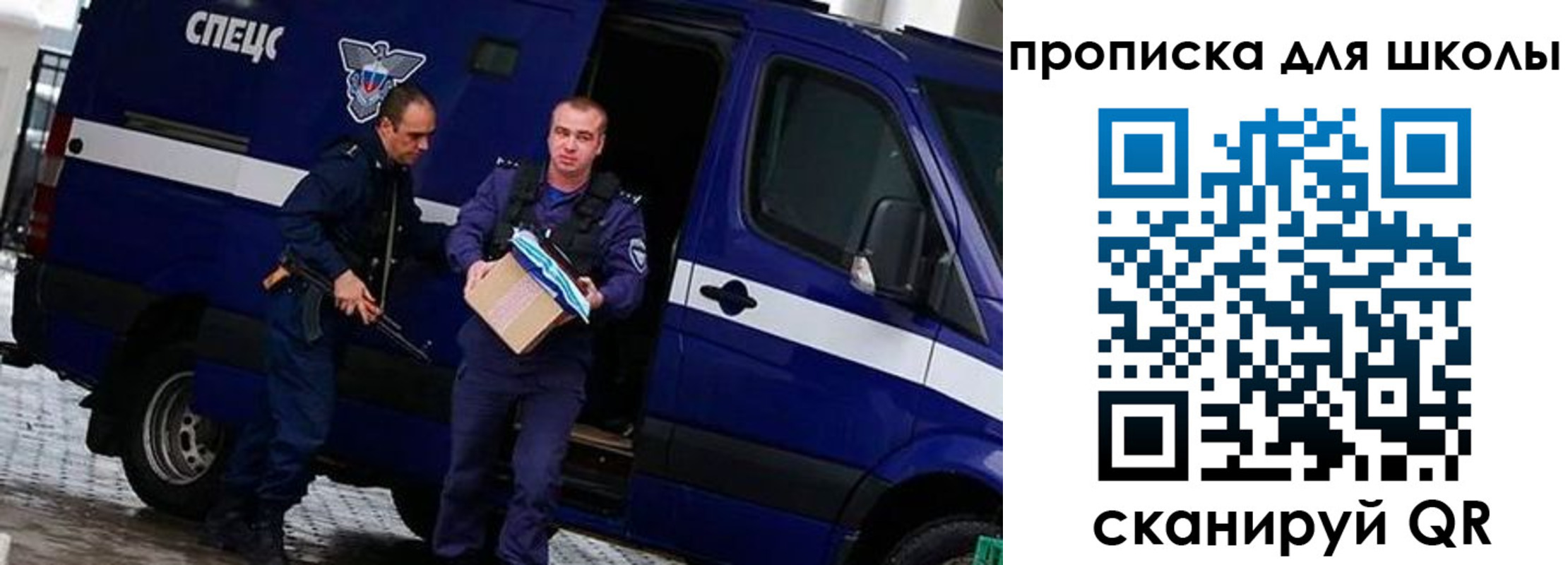 прописка в квартире в Верхнем Уфалее
