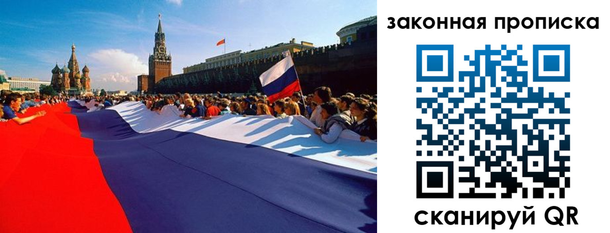 прописка ребенка в Верхнем Уфалее
