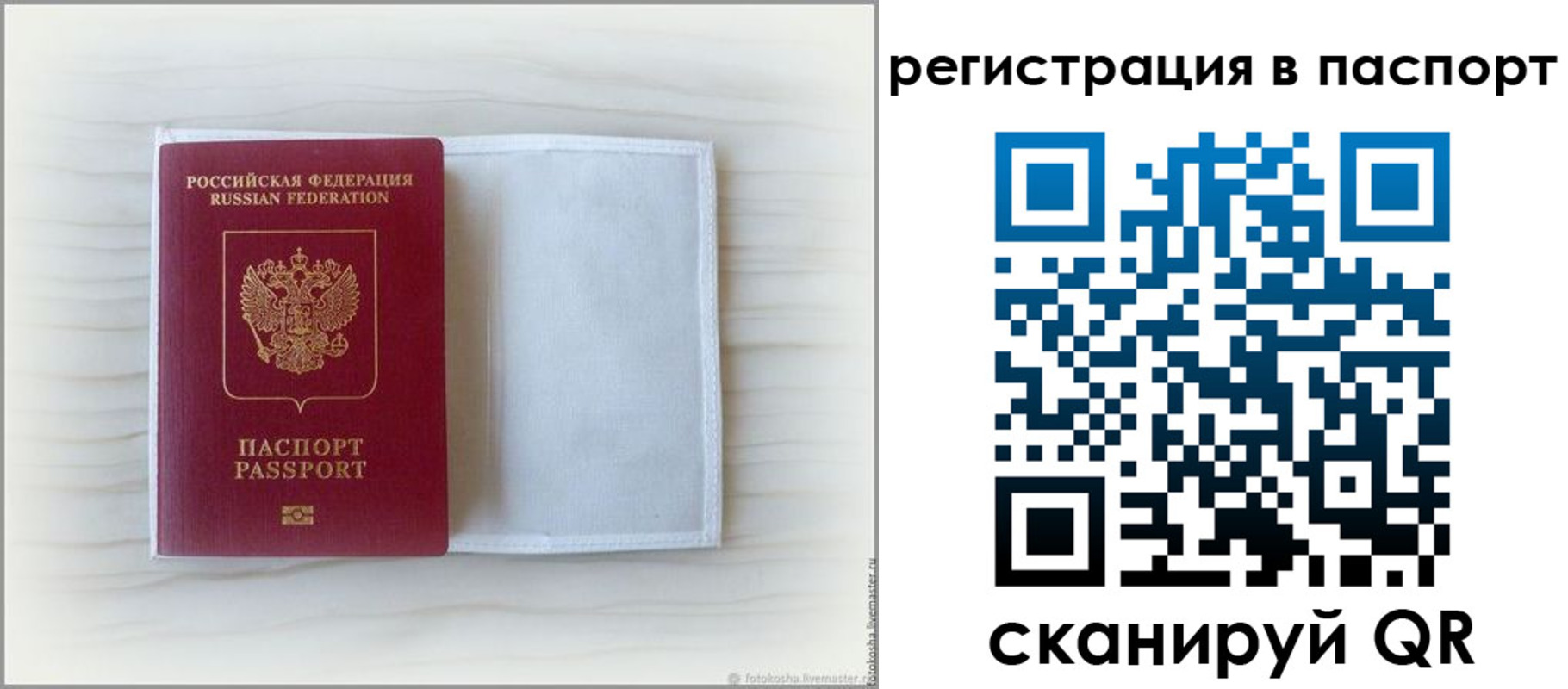 регистрация для дет. сада в Верхнем Уфалее