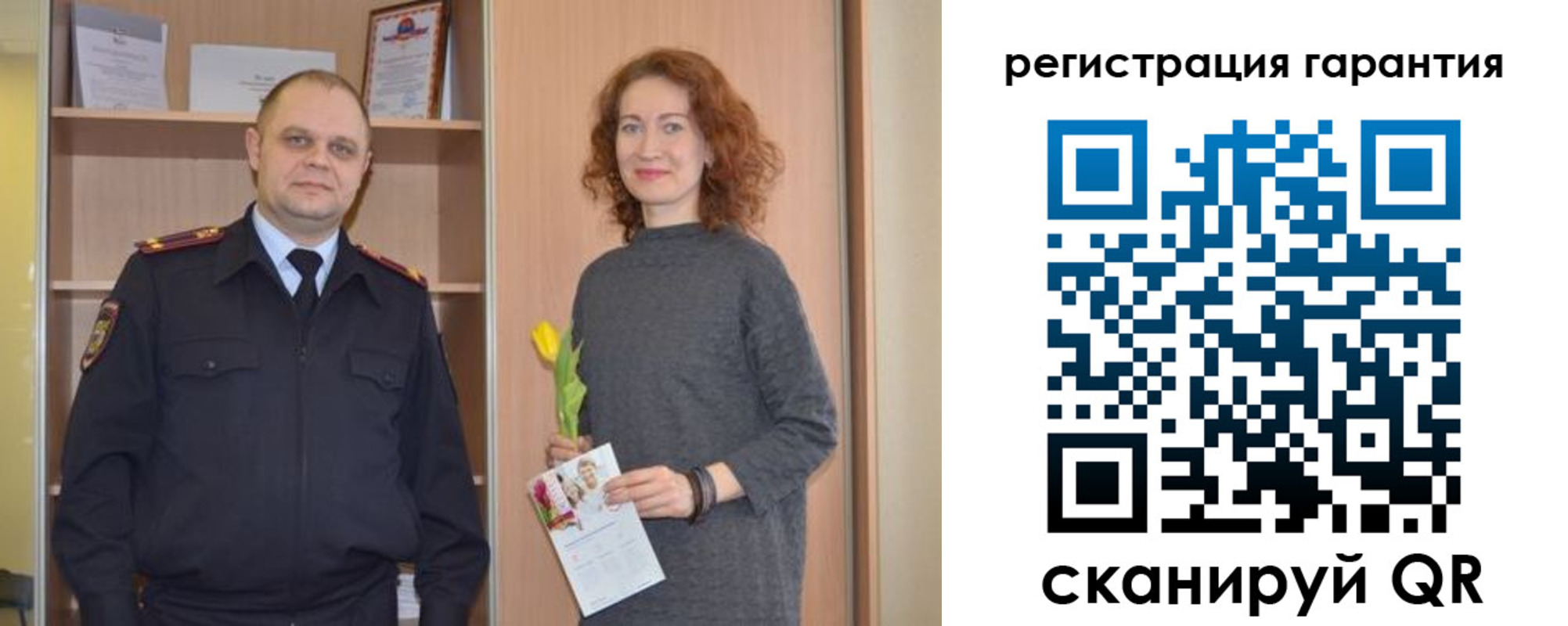 прописка для работы в Верхнем Уфалее
