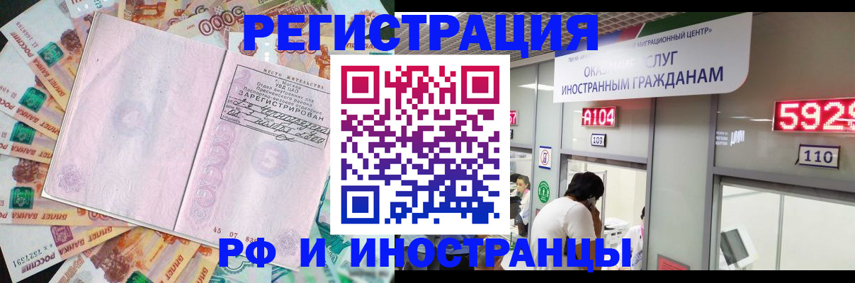 прописка для школы в Верхнем Уфалее